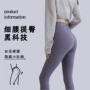 外穿定制提臀显瘦打底裤