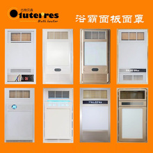 ���ɵ���Lůԡ��������֟�Ƕ��ʽԡ���⚤ͨ�����led����ԡ��