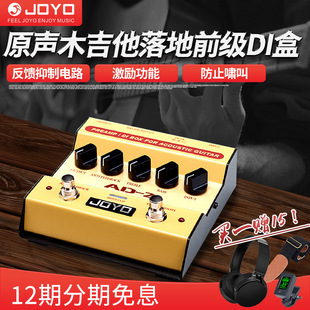 JOYO׿��AD-2ľ����DI��JDI-01����ΉKЧ����������������Ч