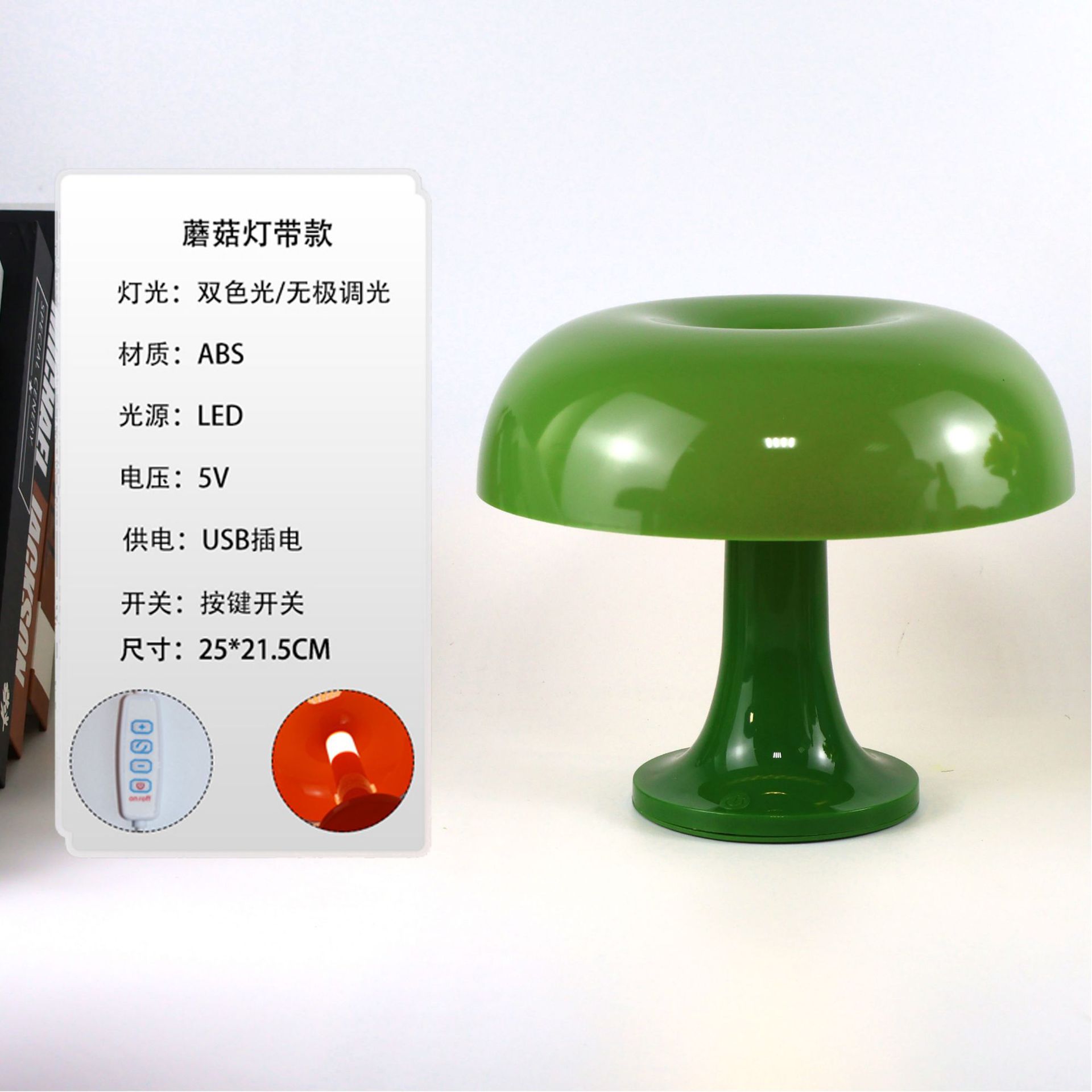 Lámpara de mesa moderna minimalista con forma de hongo, alimentada por USB, para dormitorio, mesita de noche, sala de estar, luz creativa de lujo, LED decorativa, luz nocturna de ambiente