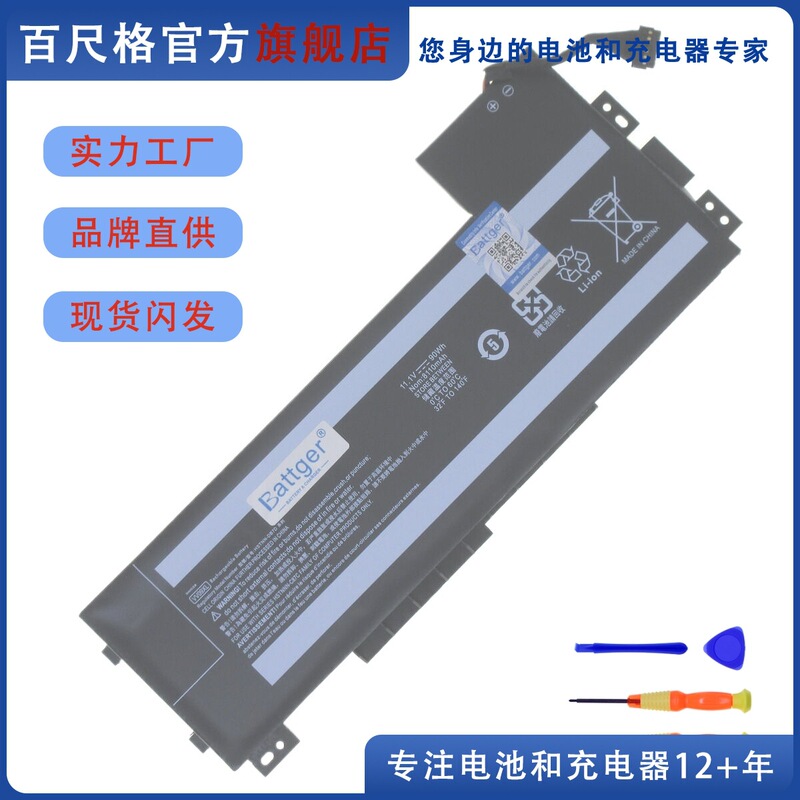 Suitable for Hp Hp Zbook 15 G3/G4 Vv09Xl Hstnn-Db7D C87C Laptop Battery