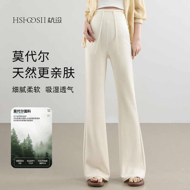 Maternity Flared Pants for Outerwear 2026 New Spring/Summer Slimming No Belly Support Large Size Versatile Micro-Flare Pants Summer Style Spring Outfit Maternity Flared Pants for Outerwear 2026 New Spring/Summer Slimming No Belly Support Large Size Versatile Micro-Flare Pants Summer Style Spring Outfit