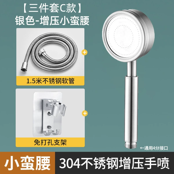 304 Xiaoman waist+1.5 meters of ordinary encryption hub+free punching hanging seat