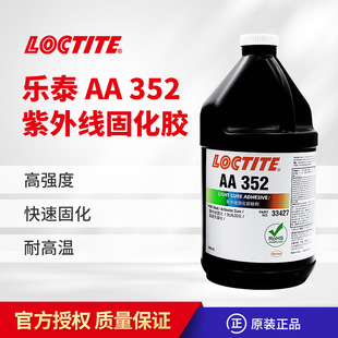 ��̩AA3311UV/AA352/AA3103�t����UV�z���⾀��̻�ճ���zˮ1L