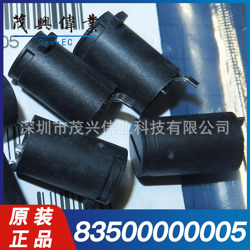 83500000005 83500000005电路保护保险丝座盖子250V 6.3A原装正品