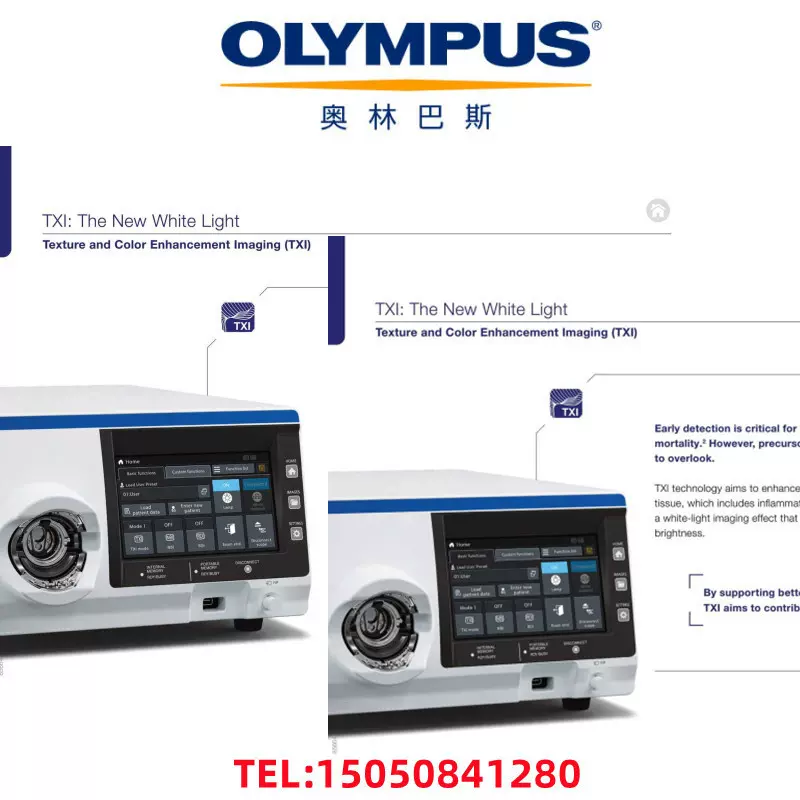 奥林巴斯CV1500 胃肠镜胃肠镜 氩气高频设备 消化内镜工作站200D