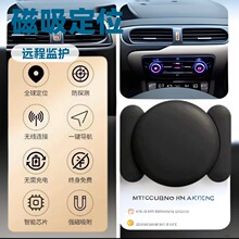 果專用itag防丟器適用於findmy查找寵物定位器電動車摩托車防丟