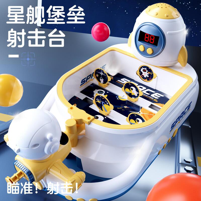 Children's Shooting Game Machine New Desktop Pinball Machine Family Version Pinball Game Machine Children's Toy Gift