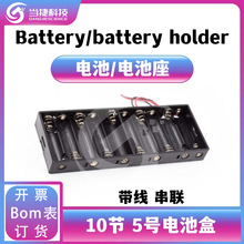 10��5̖늳غд����� 15V ʮ����̖늳غЂ}�� AA ���L15CM