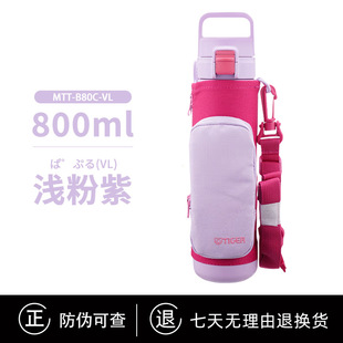 TIGER���ƃ�ͯ���ر�MTT-B80C��y�ɐ۴�����С�W��ֱ�ˮ��800ml