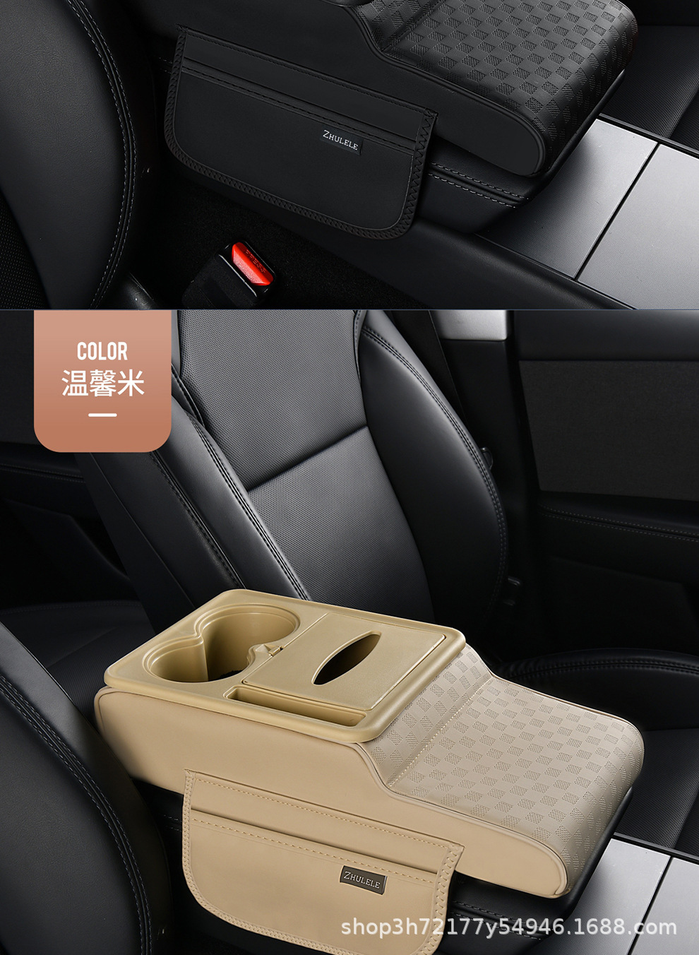 In-stock original multifunctional car armrest box heightening pad, car central armrest box pad, available for wholesale online