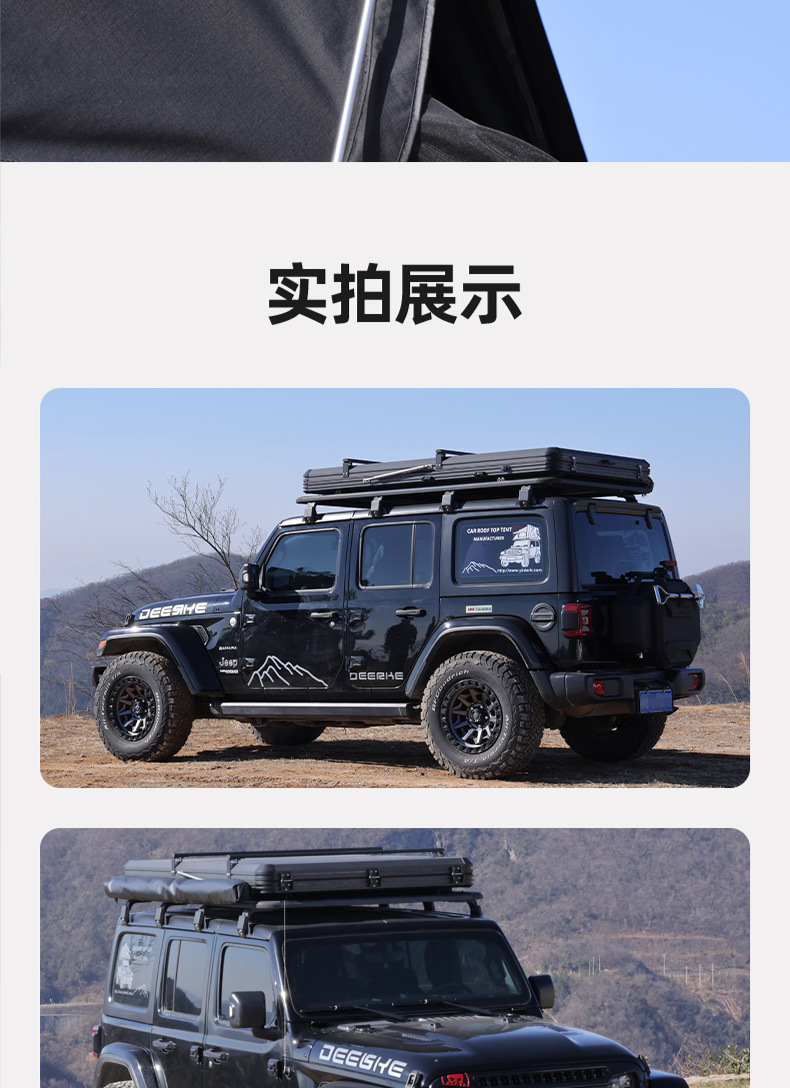 Roof Tent Hard Top Tank 300Suv Wrangler Pickup Great Wall Gun Car Car Tent Universal Type