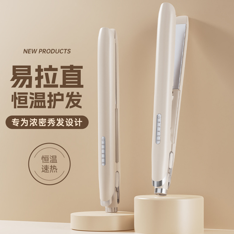 新しいスプリントは、ストレートヘアとカーリングヘアの両方に使用できるマイナスイオンヘアアイロンで、髪を傷つけず、カーリングヘアを長時間スタイリングできます。|undefined