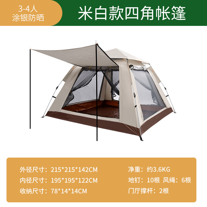 3~4인용 은도금 4면 텐트