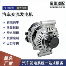 13534118 12V130A�������������������ѩ������³��1.4T OE13506