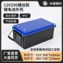 储能发电防水户外螺丝