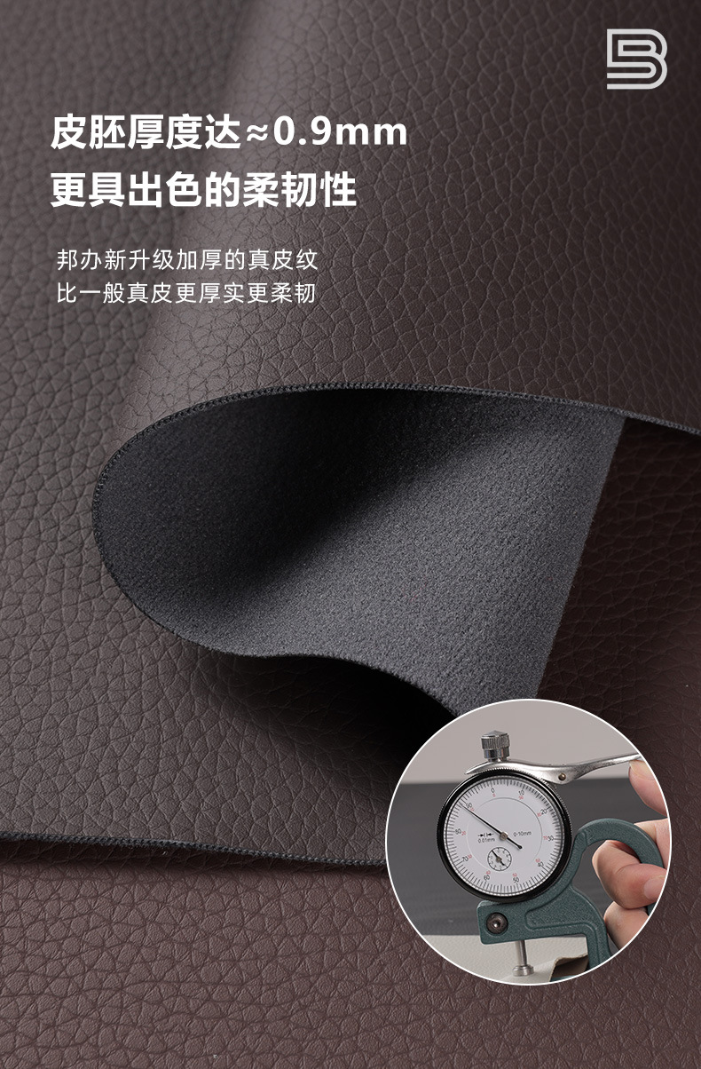 BC无溶剂详情页_04.jpg