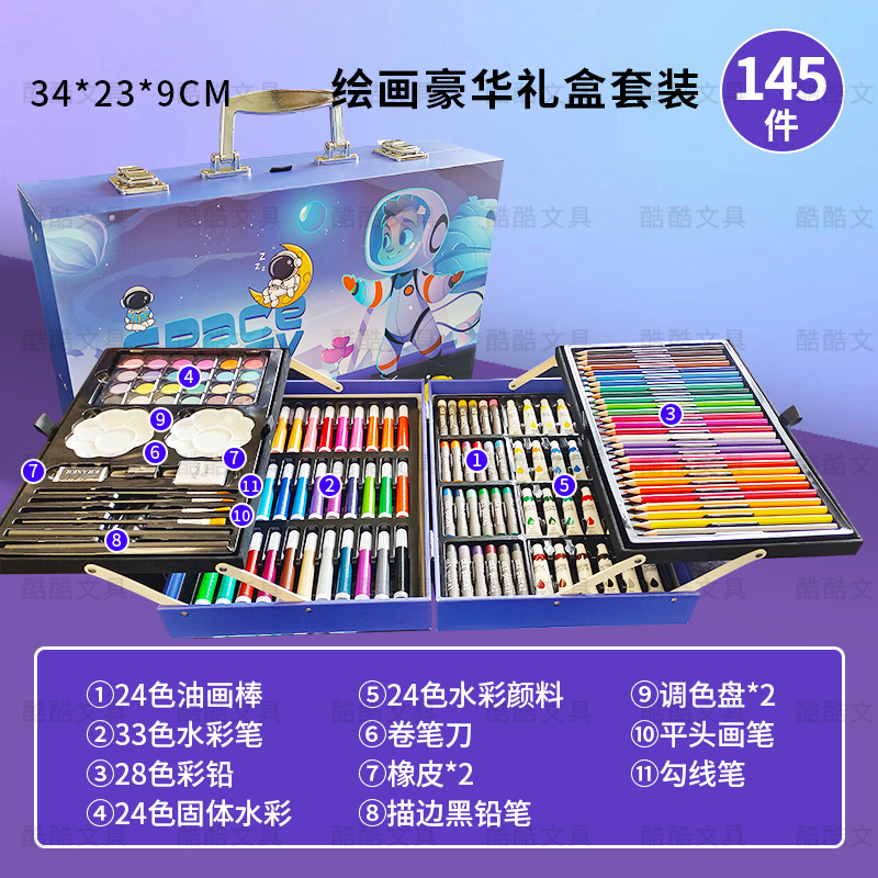 145 Animal World caja de regalo de doble capa para niños dibujo conjunto de herramientas de dibujo pincel herramientas de pincel de color para estudiantes de primaria