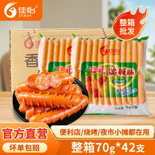 ��������c�����c�����c70g*42�� ̨���Lζ���c���]���l�[������