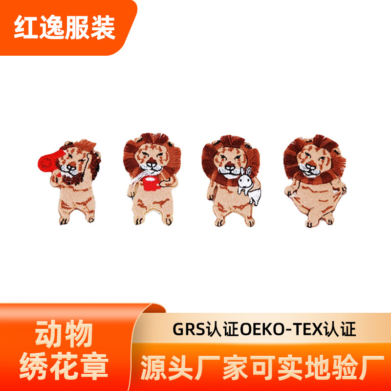 厂家可做RPET再生动物绣花章立体毛毡布标衣物装饰绣花章布贴制作