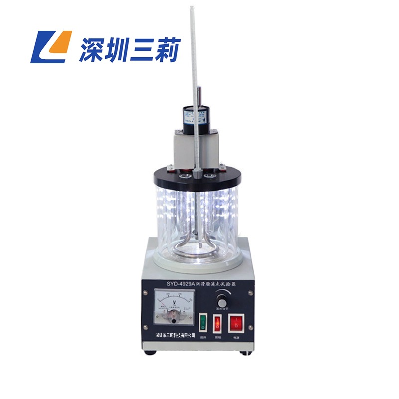 SYD-4929A型润滑脂滴点试验器 润滑脂滴点测定仪