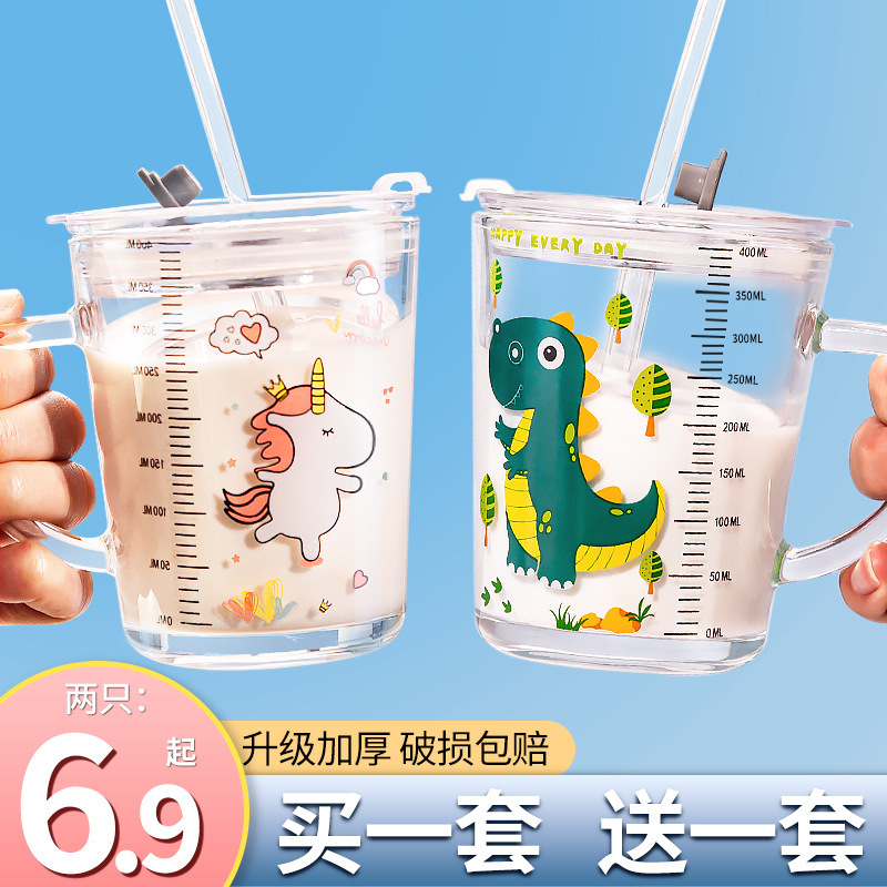 儿童牛奶杯带把刻度吸管玻璃杯微波可加热冲奶粉家用喝水驰兆|undefined