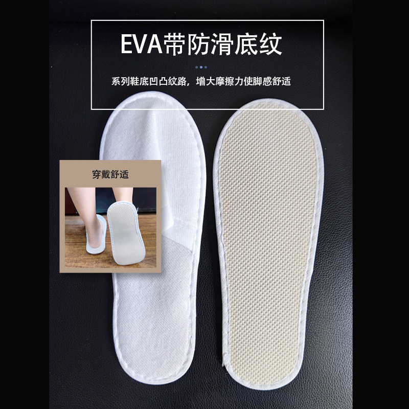 Zapatillas desechables del hotel, hospitalidad, casa, casa, casa, casa, casa, casa, salón de belleza, cubierta para pies engrosada, cubierta para zapatos con suela para hombres y mujeres