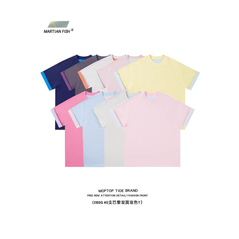 280g double-sided cotton two-color round neck short sleeve T-shirt for men and women with summer street tide personality rainbow T-shirt vest 280g double-sided cotton two-color round neck short sleeve T-shirt for men and women with summer street tide personality rainbow T-shirt vest