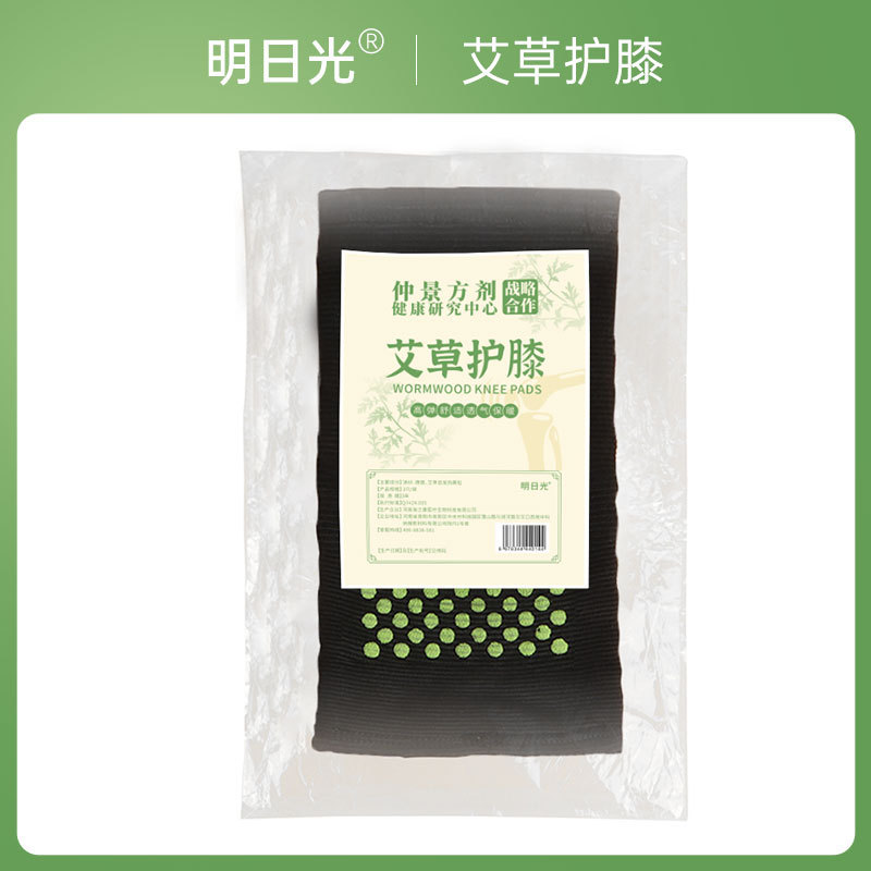 工場直送 膝当て・脚当て よもぎ膝当て 老寒腿半月板膝関節点状竹炭膝当て 卸売|undefined