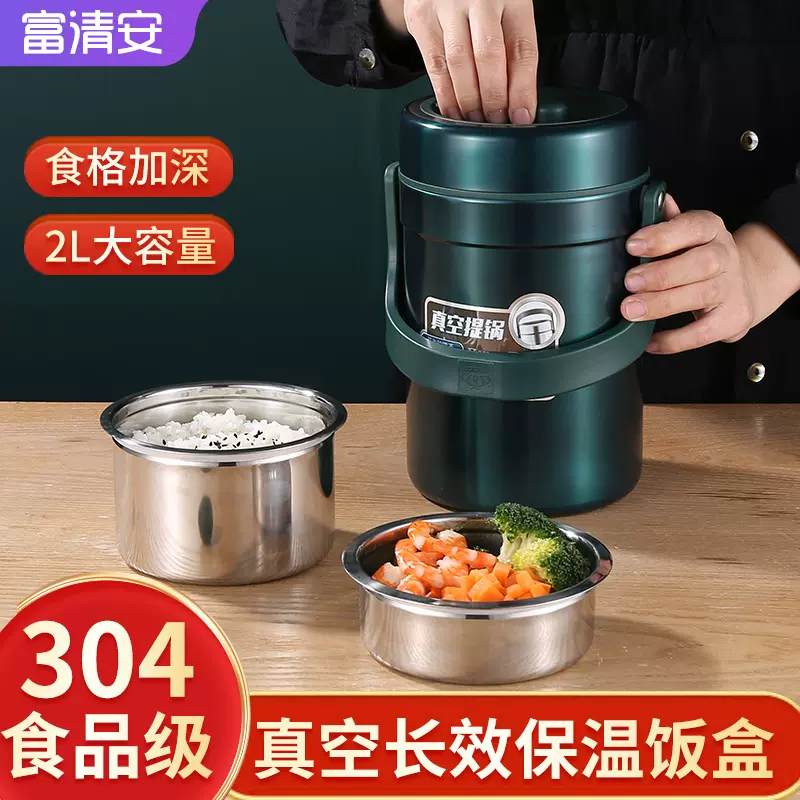 保温提锅多层保温饭盒不锈钢304保温桶超长保温便当盒304饭盒保温