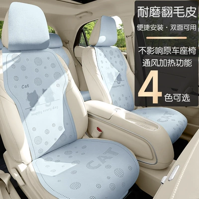 Universal seat cover | Seat Cover, Trendy New Cute