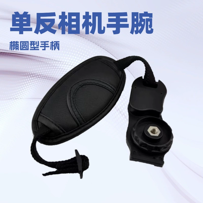 Ремешок на запястье для камеры DSLR Ремешок на запястье для камеры Круглый ремешок на запястье Овальный портативный.