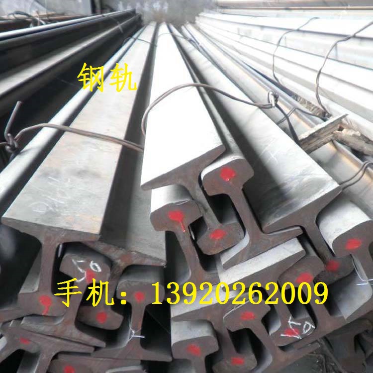 各种型号小道轨15KG钢轨18KG钢轨22KG钢轨30KG行走钢轨钢厂批发价