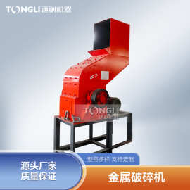 多功能废电子零件粉碎机 光盘搓球机图片 电脑主板打球机技术参数