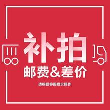 蜜爱运费补差价拿样品专拍样品专拍样品专拍样品专拍样品专拍链接