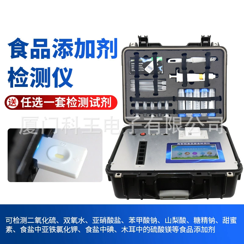 Детектор пищевых добавок диоксид серы перекись водорода нитрит сорбиновая кислота анализатор бензоата натрия
