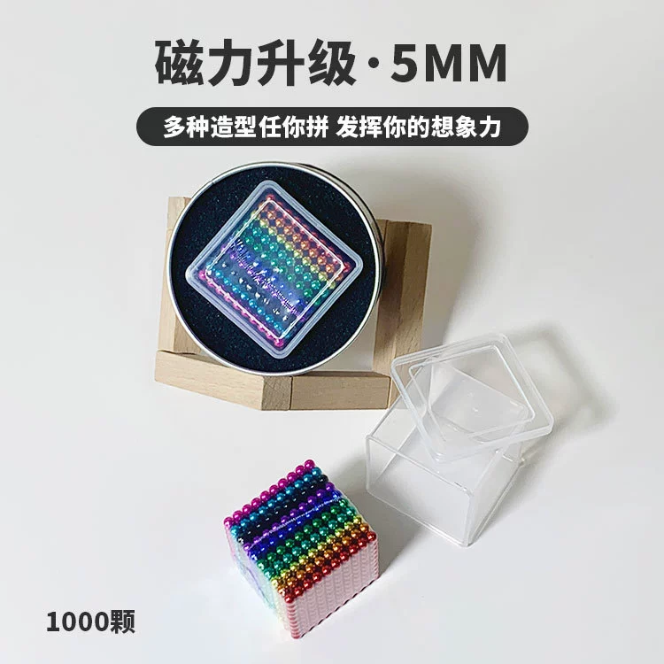 Матросовые неограненные puzzle-шары NeoCube, 5 мм, разное количество (216/512/1000), набор для снятия стресса