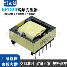 ���a��Ӹ��l׃����EFD15/EFD20/EFD25/EFD30늸��_�P�Դ׃�l��