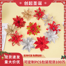 三层金粉圣诞花圣诞爆款高档立体仿真花圣诞树装饰品装饰假花批发