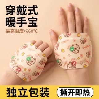 穿戴式暖手宝自发热暖贴卡通可爱学生写字办公玩手机专用保暖手套