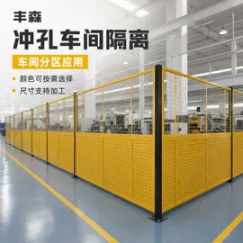 护栏网;防护栏;铁丝网