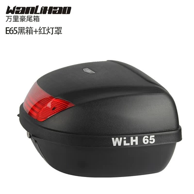 E65 Wanlihao large-capacity motorcycle trunk, large-capacity rear box for electric vehicles, universal for battery-powered bikes (Motorcycle trunk) - e65-black-box-red-light-cover