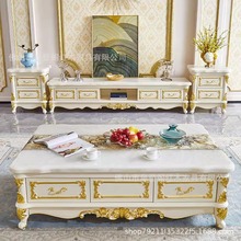 欧式电视柜茶几组合沙发客厅家具套装大理石地柜卧室实木电视机柜