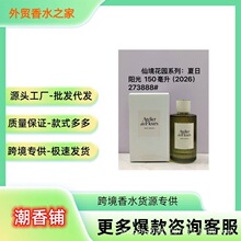���羳���Q��Խ����ˮ150ML����ѩ��/��������/����ꖹ�/��Ӱ֮��