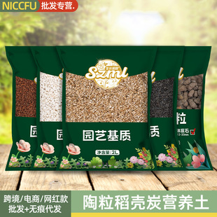 NC�B���N����ʯ�����ɽʯ�����ҷNֲ����p�|���������B��͸����