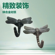 动物形状锌合金金属挂钩 蜻蜓仿古衣帽哑黑 单钩壁挂式跨境专供