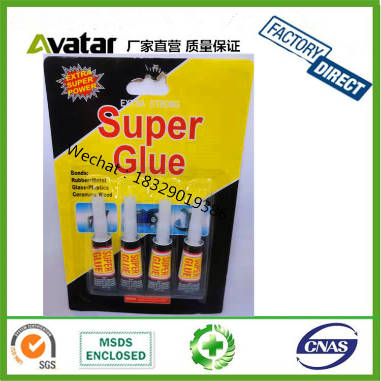 4pcs glue 4支卡胶水 4支老黑卡胶 4支卡502胶 4支卡瞬干强力胶