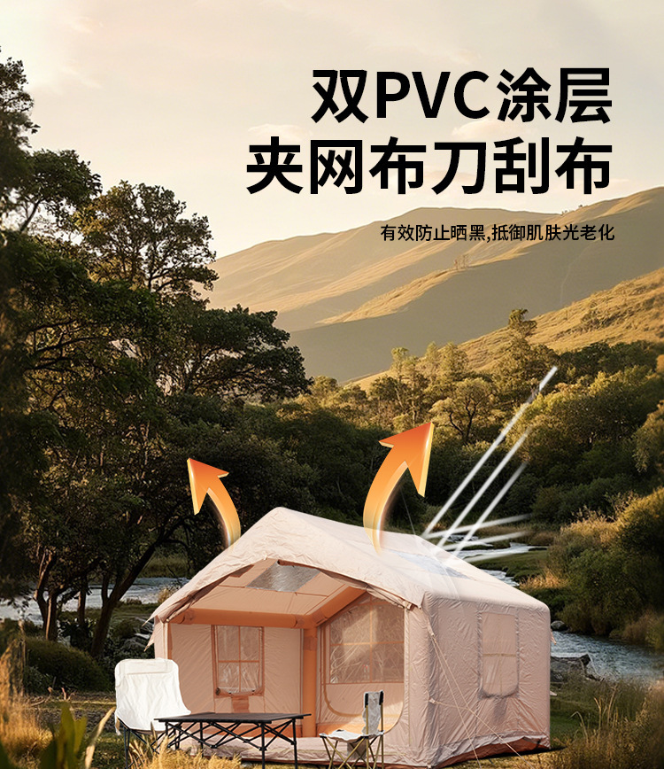 Outdoor Camping Tent 7.5 ㎡ Fully Automatic 4-6 Person Portable No-Setup Equipment Rainproof and Windproof Camping Inflatable Tent