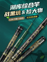 新品钓鱼竿手竿碳素超轻超硬黑坑19调台钓竿鲫鱼鲤鱼竿轻量大物杆