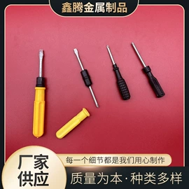呆扳手;梅花扳手;内六角扳手